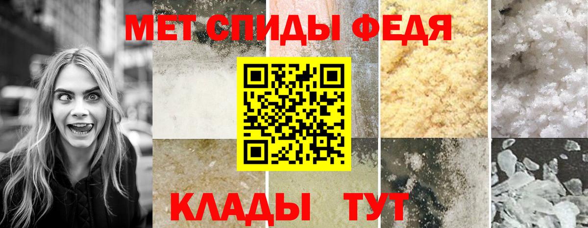 Amphetamine 97% Ликино-Дулёво