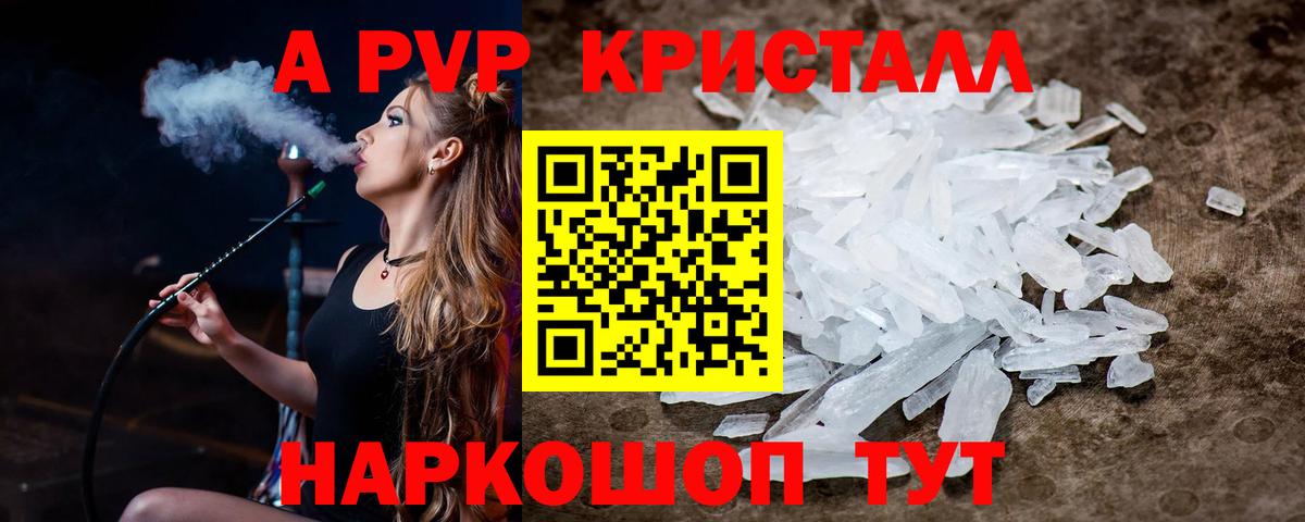 Alfa_PVP мука  Вход с VPN  Альфа ПВП мука  Ликино-Дулёво 