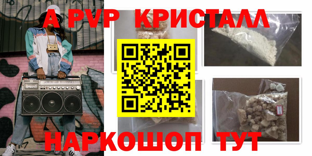 A PVP VHQ Ликино-Дулёво