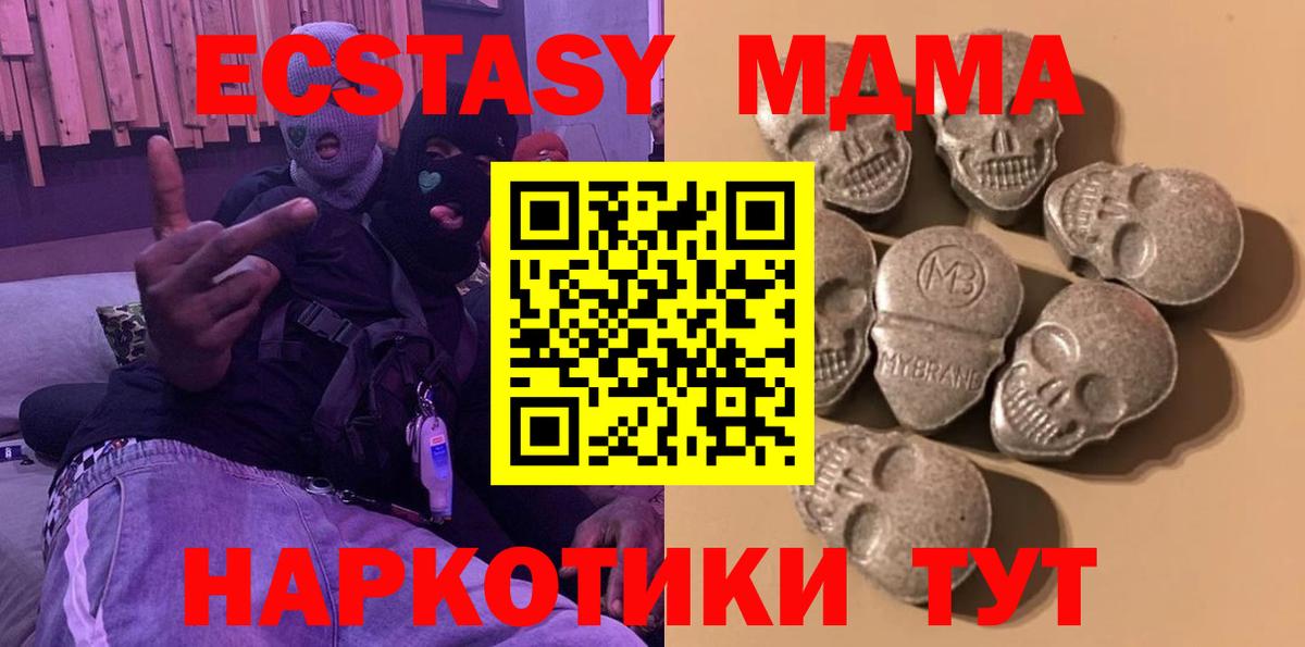 Ecstasy ешки Ликино-Дулёво