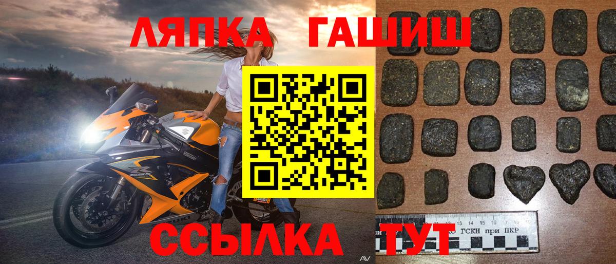 Марихуана  Вход с VPN  Alpha PVP СК   Cocaine  ГАШ  Меф МЯУ МЯУ   Ликино-Дулёво  Гашиш  Как найти закладки?  Лсд 25 