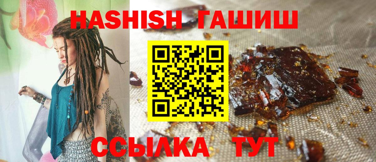 Ликино-Дулёво  ГАШИШ убойный  Вход с VPN  ГАШ Изолятор 