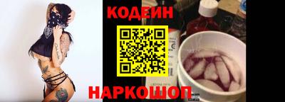 кристаллы Бугуруслан