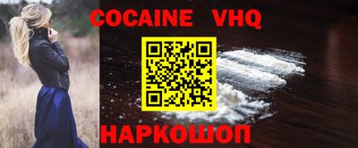 альфа пвп VHQ Бузулук