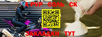 кристаллы Бугуруслан