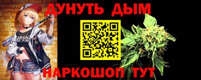 альфа пвп VHQ Бузулук