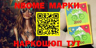 прущая мука Будённовск