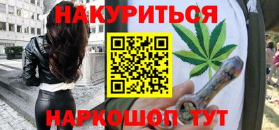 кристаллы Бугуруслан