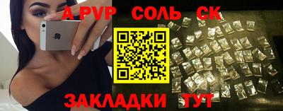 альфа пвп VHQ Бузулук