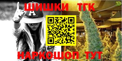 кристаллы Бугуруслан