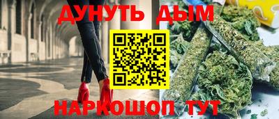 кристаллы Бугуруслан