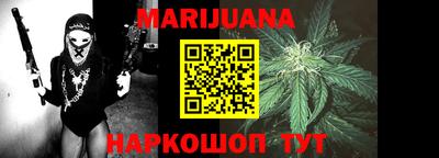 кристаллы Бугуруслан