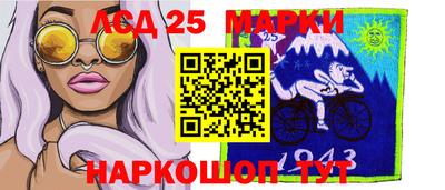 кристаллы Бугуруслан