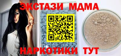 эйфоретик Усть-Джегута