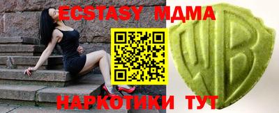 кристаллы Бугуруслан