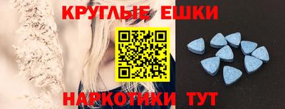 таблы Уссурийск