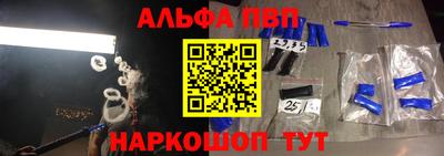 кристаллы Бугуруслан