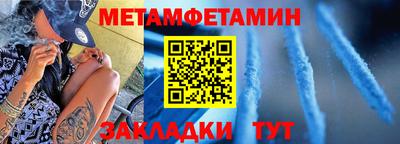 кристаллы Бугуруслан