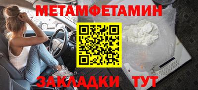 альфа пвп VHQ Бузулук