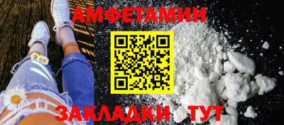 альфа пвп VHQ Бузулук
