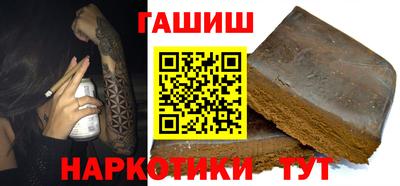альфа пвп VHQ Бузулук
