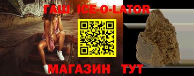 кристаллы Бугуруслан