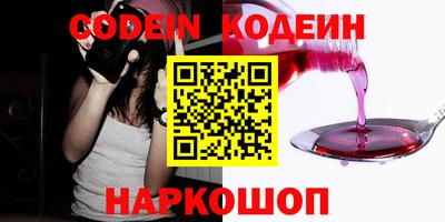 альфа пвп VHQ Бузулук