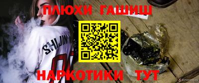 стафф Усть-Илимск