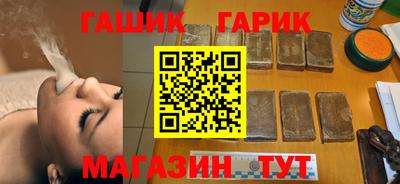 кристаллы Бугуруслан