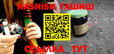 альфа пвп VHQ Бузулук