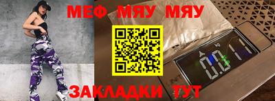 прущая мука Будённовск