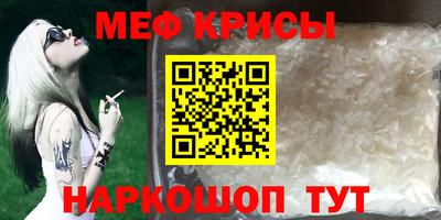 кристаллы Бугуруслан