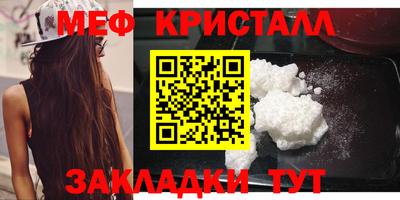 альфа пвп VHQ Бузулук