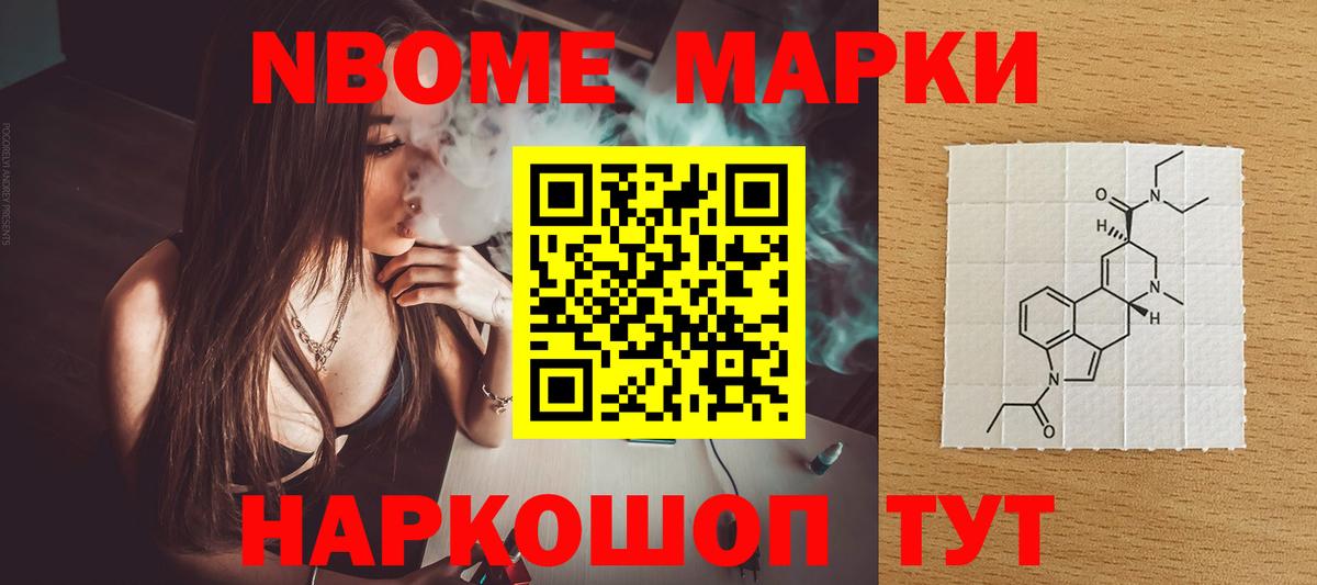 LSD-25 экстази ecstasy Ликино-Дулёво