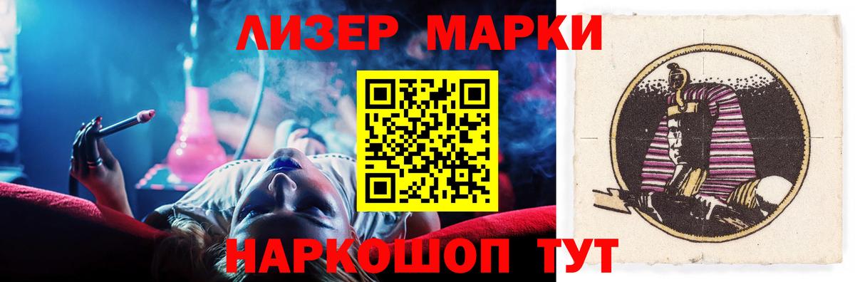 LSD-25 экстази кислота  ЛСД экстази кислота  Вход с VPN  Ликино-Дулёво 