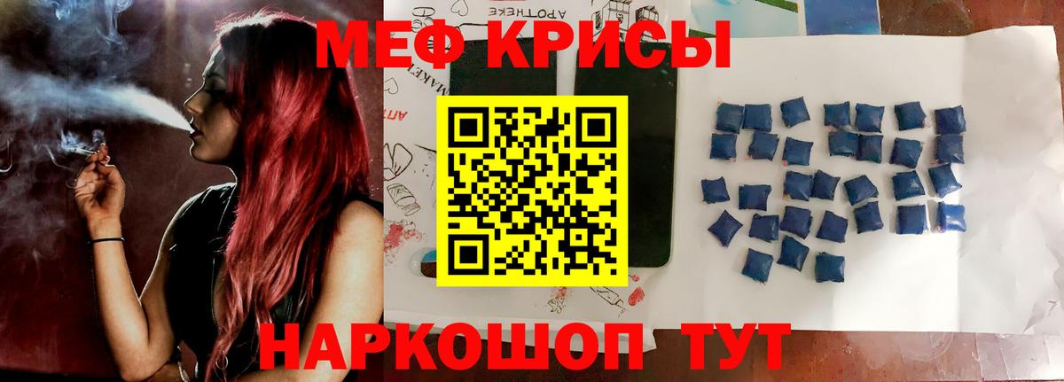 МЯУ-МЯУ  Меф mephedrone  Вход с VPN  МЯУ-МЯУ  Ликино-Дулёво  МЕФ мука 