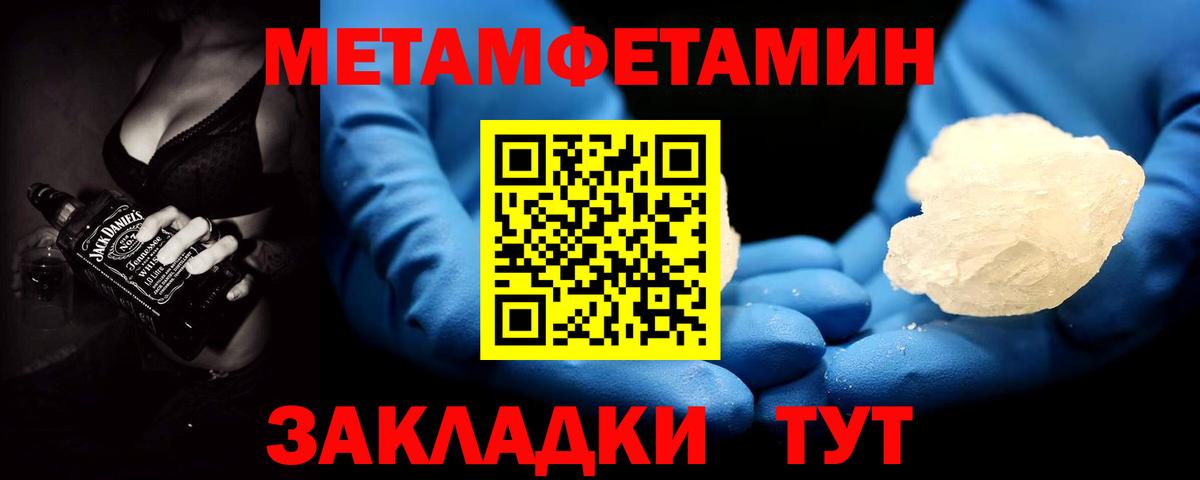 Ликино-Дулёво  Метамфетамин витя  Вход с VPN 