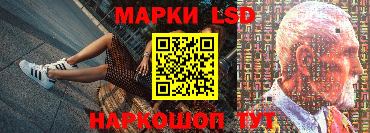 Наркотические марки 1500мкг Ликино-Дулёво