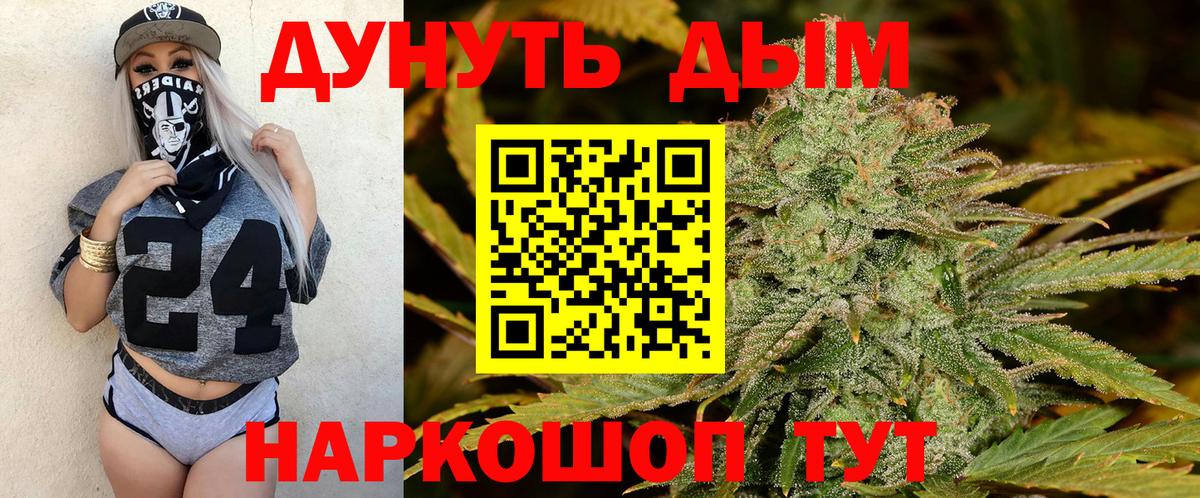 Ликино-Дулёво  Шишки марихуана ГИДРОПОН  Канабис сатива  Вход с VPN 